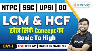 1100 AM  NTPC SSC GD UPSI 2021  Maths by Sahil Khandelwal  LCM amp HCF Day1 [upl. by Kcirnek581]