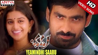 Ninu Choodaka Full Song  Vasantham Telugu Movie  Venkatesh Aarthi Agarwal [upl. by Lucien]