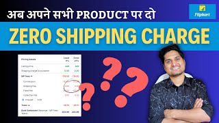 Now Pay 0 shipping Fees on your Flipkart Orders  New Rate Card Flipkart  Sell on Flipkart 2024 [upl. by Dickey]