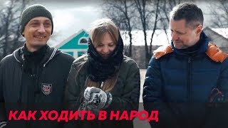 Поля из деревки и Дмитрий Марков о настоящей России  Редакция [upl. by Yotal]