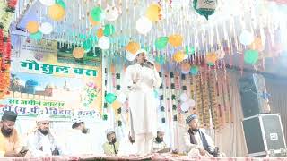 Al madad pirane pir gouse azam dastgin shrif raza qadri pali Moirshad07860 videoschannel [upl. by Valley]