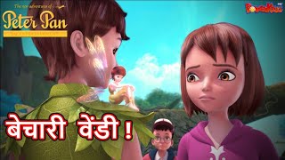 पीटर पैन हिंदी Mega Episodes  Episode 3  बेचारी वेंडी   Cartoon  हिंदी कहानिया​ [upl. by Adnohsel]