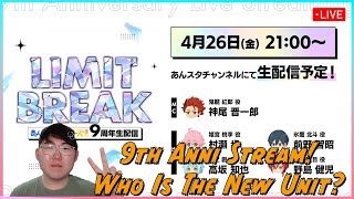 Enstars 9th Anni Livestream New Unit Reveal enstars ensemblestars livestream [upl. by Lyrej673]