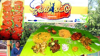 ஆடு கோழி மீன் இறால் நண்டு கனவா அனைத்தும் ஒரே இடத்தில்  Jallikattu Sea Food Restaurant Pondicherry [upl. by Eyr]