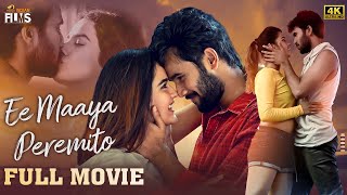 Ee Maya Peremito Latest Full Movie 4K  Rahul Vijay  Kavya  Hindi Dubbed  Mango Indian Films [upl. by Rodrigo]