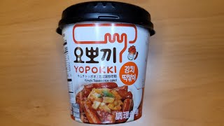 Yopokki Kimchi Topokki Rice Cake Instant Cup [upl. by Heiskell]