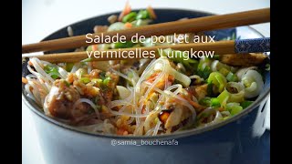 salade de poulet aux vermicelles lungkow [upl. by Fania681]