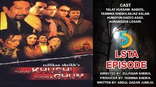 Tasmina Sheikh Zulfiqar Sheikh Ft Nabeel  Thori Khushi Thora Ghum Drama Serial  Last Episode [upl. by Sparkie580]