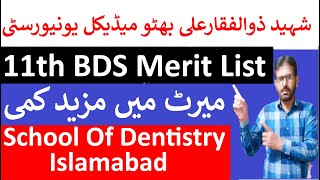 BDS 11th Merit List 2023SZABMU BDS 11th Merit ListSZABMU BDS Closing MeritSZABMU Latest News [upl. by Ursola]