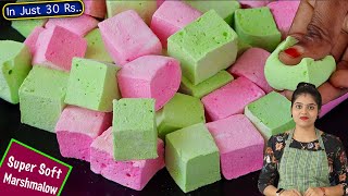 குறைந்த செலவில் வீட்டிலேயே செய்யலாம்👌 Marshmallow Recipe in Tamil  How to Make Marshmallow Tamil [upl. by Izzy]