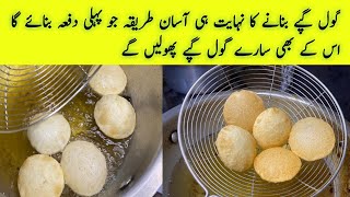 گول گپے بنانے کا نہایت ہی آسان طریقہ  Complete guide for making gol gappy Simple method [upl. by Suoivatco]