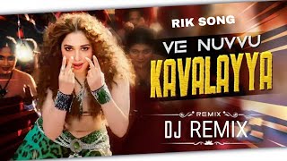 JAILAR  Ve Nu Kavalaya Remix  Fake Edm Mix  RIK SONG [upl. by Allemac782]