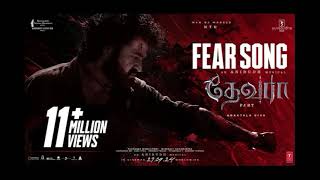 Fear Song Devara Part 1 NTR Koratala Siva Anirudh Ravichander 27 Sep 2024 [upl. by Hsreh]