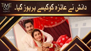 Danish Ne Ayeza Ko Kaise Propose  Time Out with Ahsan Khan [upl. by Aimek]