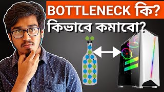 What Is Bottleneck Expalined  What is Bottlenecking PC [upl. by Niowtna]