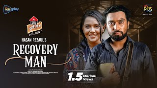 RecoveryMan  Recovery Man  রিকোভারি ম্যান  Jovan  Samira Khan Mahi  Valentine Day Natok 2024 [upl. by Enaed]