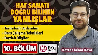 HAT SANATINDA DOĞRU BİLİNEN YANLIŞLAR  Hat Dersleri 10 Bölüm  Paye Haber [upl. by Sukcirdor]