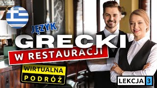 Język Grecki przed Wyjazdem na Wakacje  14 Przydatnych Zwrotów w Greckiej Restauracji [upl. by Weldon]