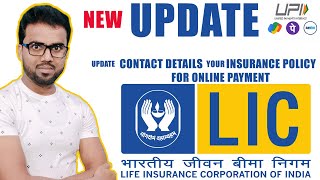 New UpdateLIC Premium Payment In Online Problem Solved Update Your Contact details in LIC Policy [upl. by Anitsirhc]