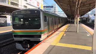 E231系1000番台•E233系3000番台コツS33編成ヤマU628編成戸塚発車 [upl. by Prestige]