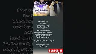 Komma komma vinavamma song nuvvu vastavani move nagarjuna hero [upl. by Ludewig956]