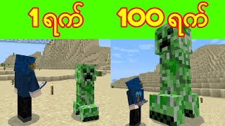 ရက် 20 Minecraft ထဲမှာ အသက်ရှင်ခဲ့တယ် [upl. by Milman]