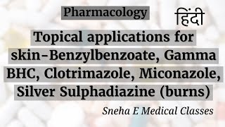 Topical applications for skinBenzylbenzoate Gamma BHC Clotrimazole Miconazole Sulphadiazine [upl. by Ecnerwaled]