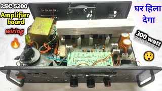 2SC5200 Amplifier kit installed in cabinet with wiring ll amplifier board sound test 300 watt [upl. by Padgett]