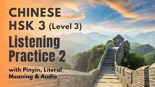 HSK 3 Listening Practice 2  HSK Level 3 Chinese Listening and Speaking Practice [upl. by Dachy]