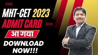 Download MHTCET 2023 Admit Card Now amp Check Your Exam Center  Dinesh Sir [upl. by Eecyaj]