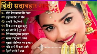 Musafir jaane wale SAD Song Alka Yagnik Udit Narayan Sonu Nigam new Hindi Song Vs 🏵️ [upl. by Ferullo]