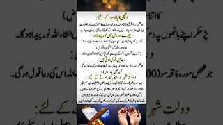 Masail ka hal quotes bestdua islamicquotes islamicstatus goldenwords wazifa wazifaforhajat [upl. by Anilys85]