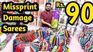 Missprint Damage Sarees in yderabad 😍 Taiba Saree Center [upl. by Asyen]