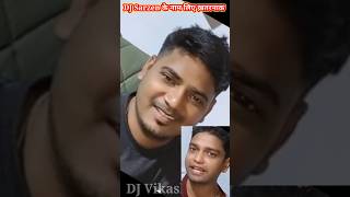 मिल गया DJ Sarzen ख़तरनाक Voice निकलने वाला Bhaiya ji short dj djsarzen djvikashidea [upl. by Adnarrim723]