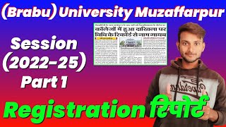 brabu part 1 registration Report सेशन 202225 क्या सच में सुरु हैं रजिस्ट्रेशन [upl. by Eletnahc]