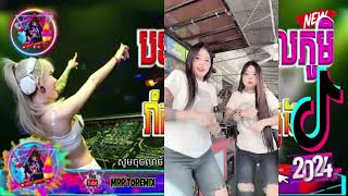 បទល្បីក្នុង tiktok 2025 បុកខ្លាំងបទរីមិច2025 បទថៃបុកខ្លាំងណាស់ remix tikkok ថ្មីៗ MRR TOREMiX [upl. by Einner]