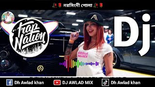 Furkan Soysal Can Demir Hayati DJ Remix Song 2023 English Dj Song Arabic Dj Song [upl. by Nipahc]