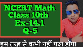 class10th maths chapter 14 exercise 141 question 5 in hindi [upl. by Ydaf101]