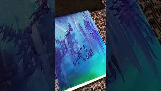 Northern Lights Aurora painting  Landscape painting  Allahuakbar Calligraphy epics95 aurora [upl. by Eimma]