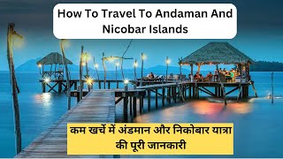 How To Travel To Andaman And Nicobar Islands  Andaman Nicobar Tour Guide  Andaman Tourist Places [upl. by Ltihcox]