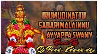 IRUMUDIKATTU SABARIMALAIKKU AYYAPPA SWAMY SONG DJ REMIX SONG REMIX BY DJ PANDU KALWAKURTHY [upl. by Airak]