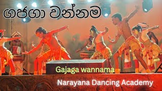 ගජගා වන්නම 💃🕺Gajaga wannama Srilanka traditional Dance youtube dance [upl. by Esmerolda]