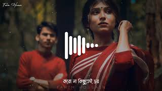 খোলা জানালা  Khola Janala  Lofi Remix  Tahsin Ahmed  Ahmed Shakib  Fahim Hossain  Lyrics Video [upl. by Annam]