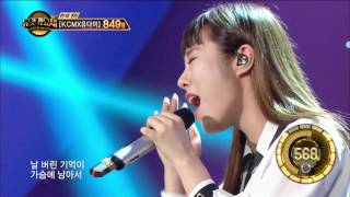 【TVPP】 Whee InMAMAMOO  Forget Me Now 휘인마마무  ‘날 그만 잊어요’ Duet Song Festival [upl. by Lexa]