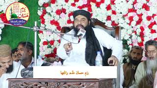 Hazrat Molana Usman Baig Farooqi Saheb New Bayan at Bazam e Hassaan Midh Ranjha 2024 New Bayan [upl. by Gilba]