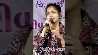 વાલમિયા છોડીને મત જાજો valmiya chodine mat jazo re by trendingshortvideo shorts trend alviramir [upl. by Clark]