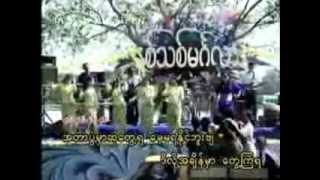 Ma Ma Ko Tine Ka မမကိုတိုင္က Graham ဂေရဟန္ Thingyan Karaoke [upl. by Guibert]