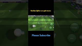 goal dmaria dribbling efootball2024 [upl. by Duhl]