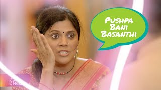 Pushpa Bani Basanthi [upl. by Rialb]