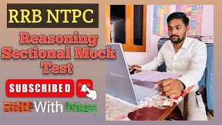 🎯RRB NTPC 🎯Reasoning sectional mock test score rrb ntpc ssc ssccgl study trending youtube [upl. by Ibba51]